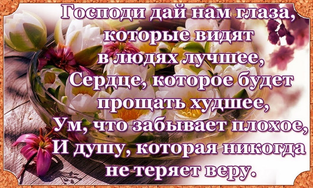 цитаты из евангелия от луки. изречения из евангелия. преподобный паисий святогорец изречения. цитаты из евангелия. всему есть предел цитаты.