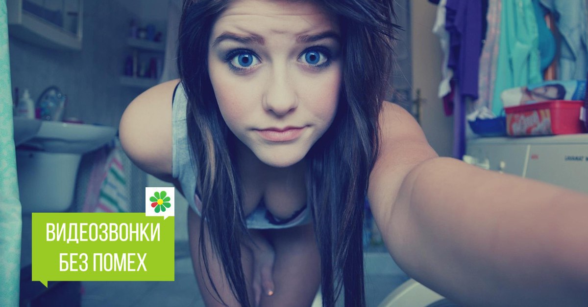  ICQ  Google Play  AppStore.