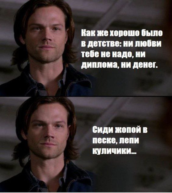 SUPERNATURAL - 21  2016  10:15