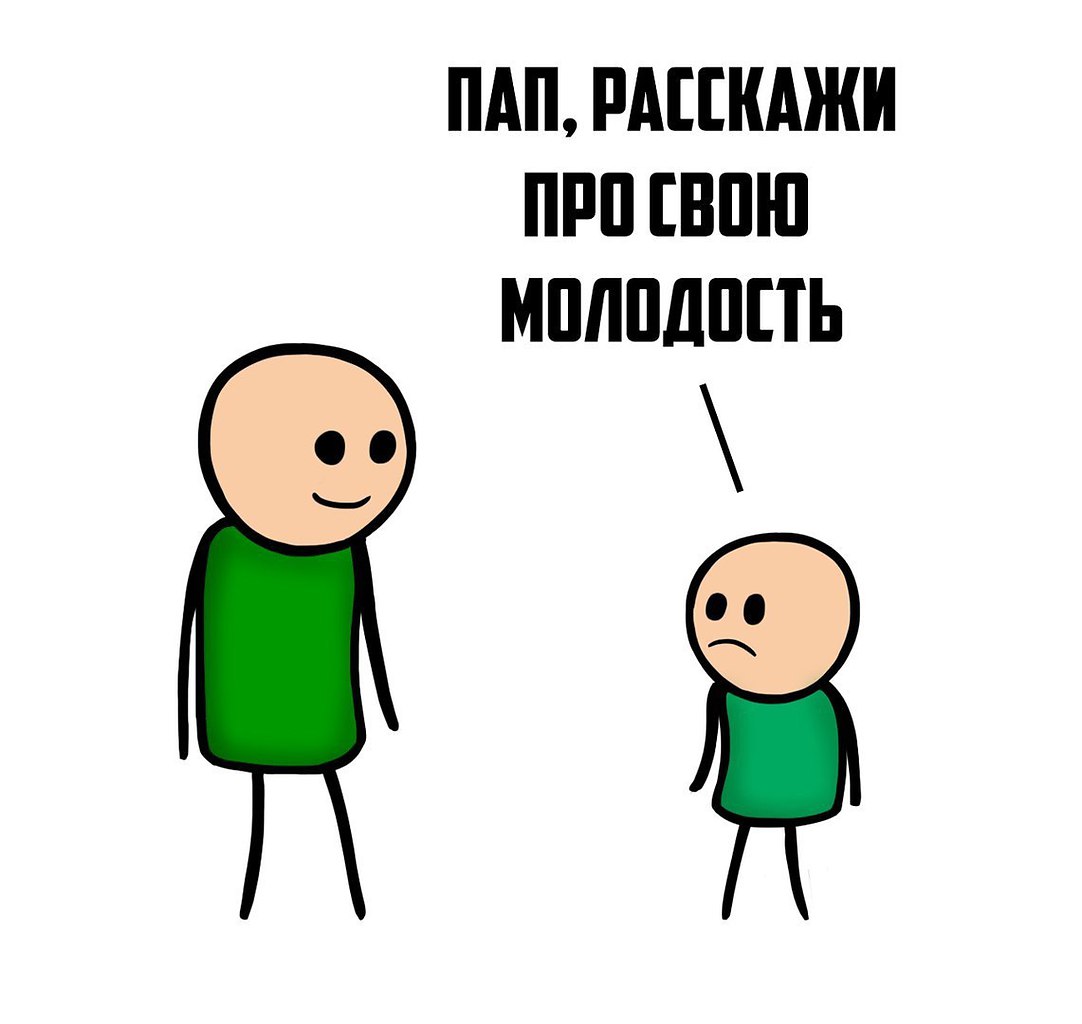 Слово охуенно. Господи это было офигенно Мем. Господи как это было охуенно. Это было ахуенно. Как же это было охуенно Мем.