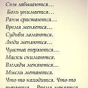 ���� S Glazam� �veta ���st��****, ����������� - ��������� 23 ���� 2016 � ������ ���� ����������