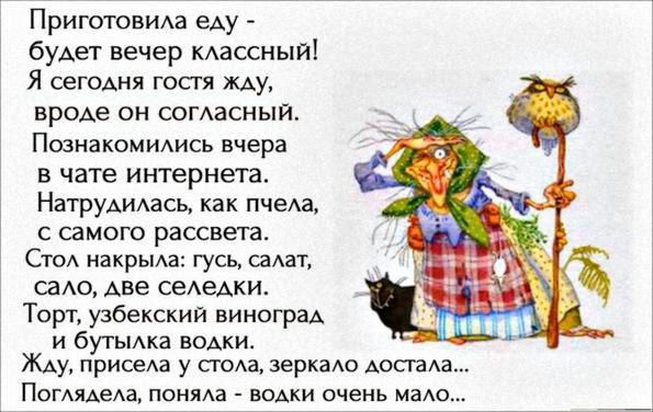 Не бывает некрасивых ЖЕНЩИН!!!!