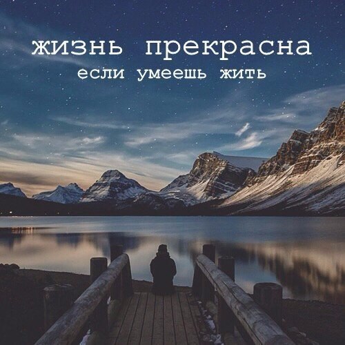 Очень многие люди всю неделю ждут пятницу, весь месяц праздника, весь год лета, и всю жизнь счастья. ...