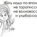 ���� Asel, ������, 57 ��� - ��������� 10 ���� 2016 � ������ �������