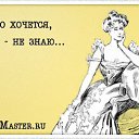 ���� Iren, ���� - ��������� 5 �������� 2016 � ������ ������ ��������