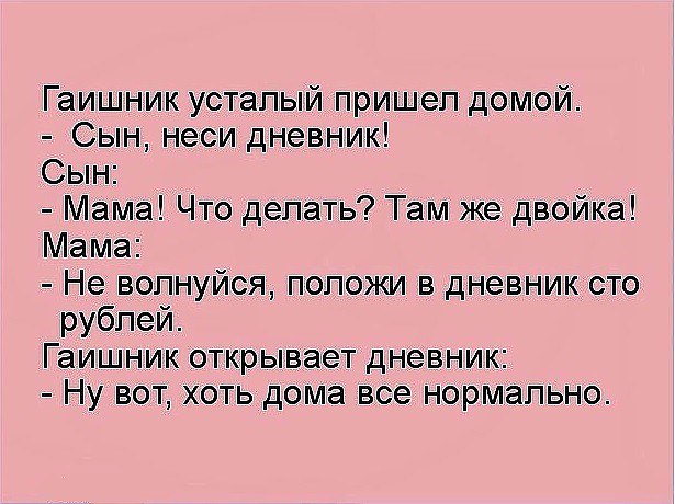   - 1  2016  18:10