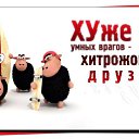 ���� ...Tolik..., ����� - �������� - ��������� 11 ���� 2016 � ������ ������ ��������