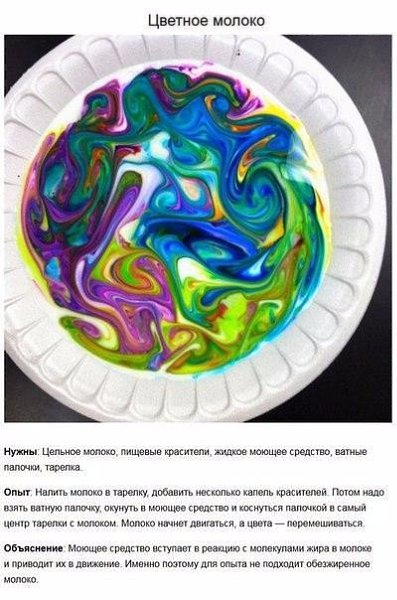 8 крутых научных экспериментов для детей