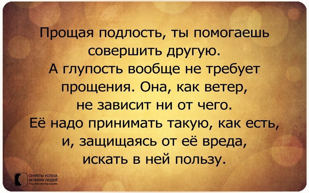     - 7  2016  18:06