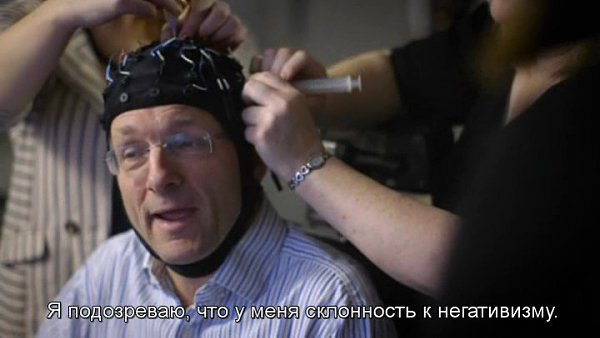 Правда о характере.(The Truth About Personality)Майкл Мозли поставил перед собой амбициозную задачу ... - 2