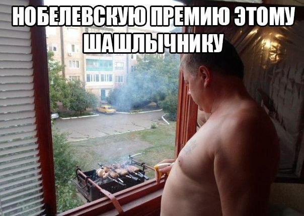 ������� ����� - 24 ������� 2016 � 14:23