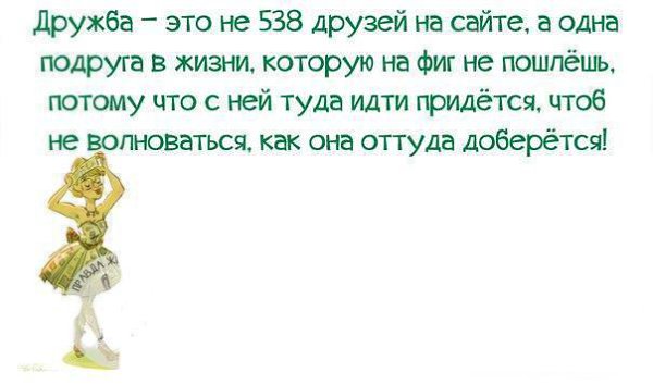 ...���� �������� �� ����� ������ �������� :)