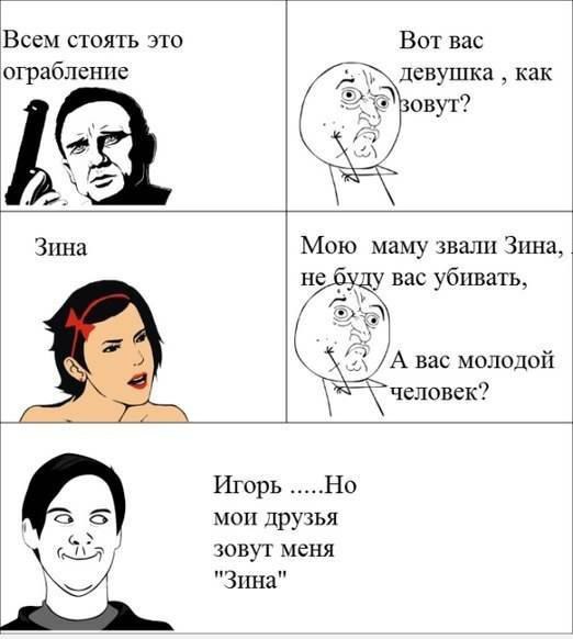 ������ �� ��� :D - 24 ���� 2016 � 14:37