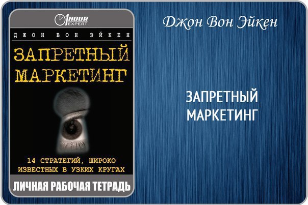 Джон Вон Эйкен.