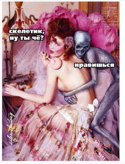 Наслушавшись ведических гуру о том, что женщина должна смотреть в рот мужчине и стараться быть как ...