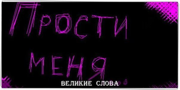 Фразу
