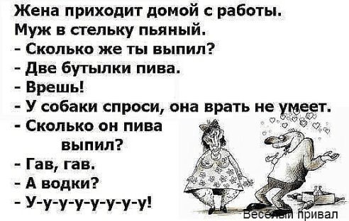 Юмор и Сатира - 24 марта 2016 в 21:39
