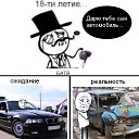 ���� ������, ��������, 47 ��� - ��������� 6 ��� 2016 � ������ ������ ��������