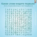 ���� Asel, ������, 57 ��� - ��������� 1 ���� 2016 � ������ ������ ��������