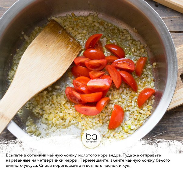Теплый салат со спаржей и пряной заправкой.Такой салат хорош тем, что его можно бесконечно ... - 6