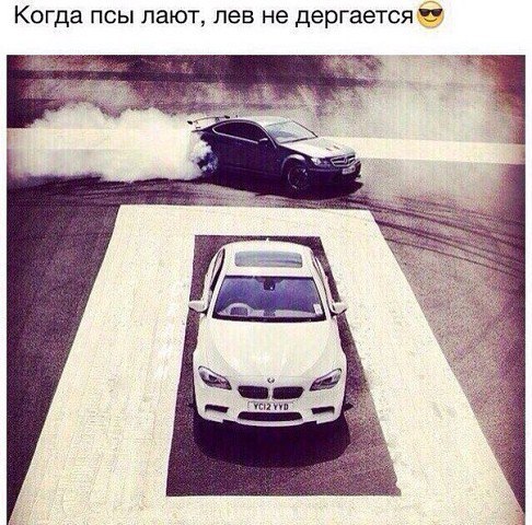 I Love Cars - 14  2016  11:56