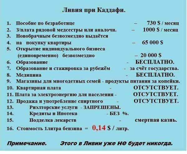  - 20  2016  18:19
