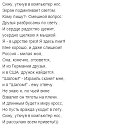 ���� Nathalie, �����-����� - ��������� 13 ������ 2016 � ������ ������ ��������