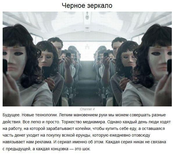 10 ������ ����-��������. �������� ��� ��������� �� �������� - 3