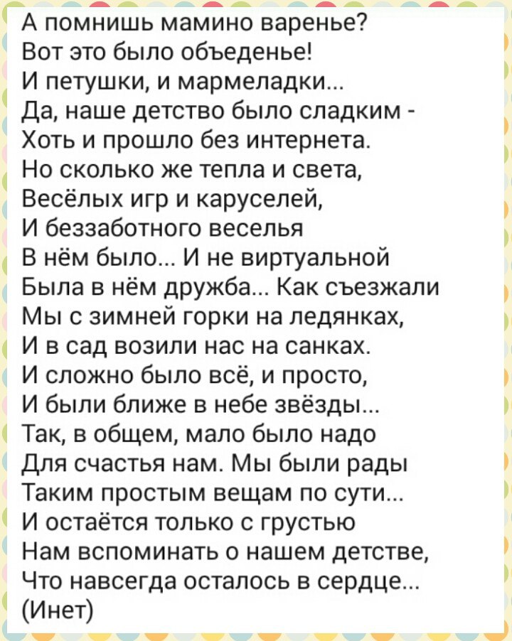 ♥♥ - 19  2016  16:37