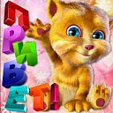 ���� Radik, ���, 44 ���� - ��������� 19 ���� 2016 � ������ ���