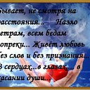  Lubov,  -  15  2016    