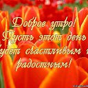 ���� �, ����� - ��������� 21 ����� 2016