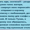 ���� ������, ���������� - ��������� 11 ��� 2016 � ������ �....��� ����......�