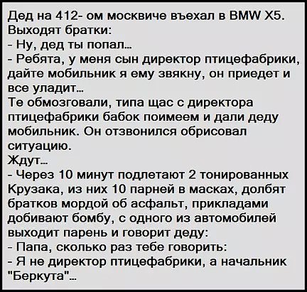 ***Victoria Viktorovna*** - 3  2016  18:17