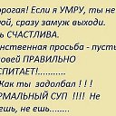 ���� ����� �., ������������, 61 ��� - ��������� 2 ���� 2016 � ������ ���� ����������