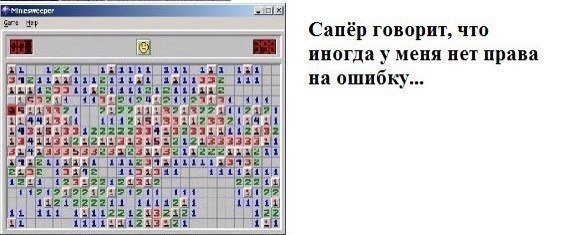    - 2
