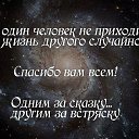 ���� ���������, ������ - ��������� 17 ���� 2016 � ������ ������ ��������