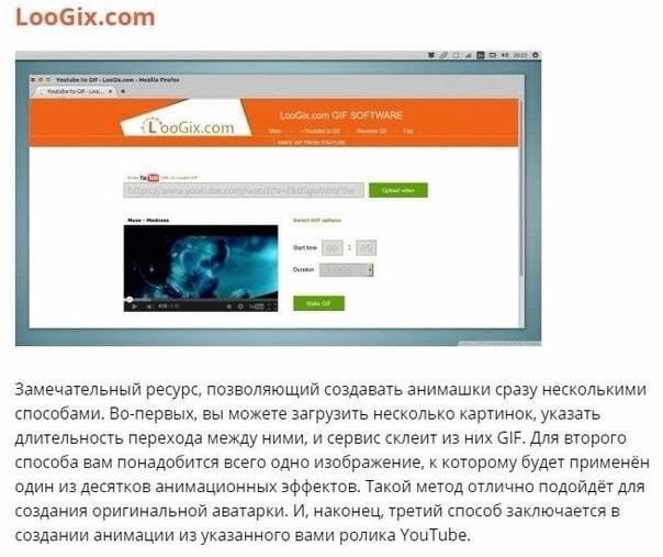    GIF-  ?