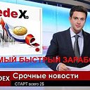  ,  -  20  2016    