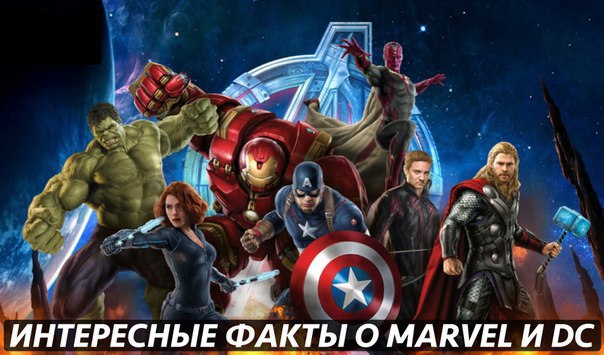    MARVEL  DC.1.   ׸   . 2.   ...