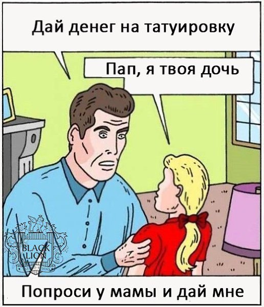 ,    - 8  2016  00:08