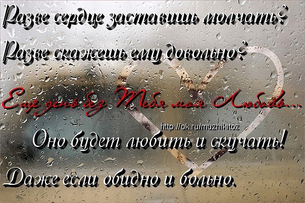МЫСЛИ О ЛЮБВИ - 10 ОЧЕНЬ ИНТЕРЕСНЫХ ИЗРЕЧЕНИЙ.1. Говорят от ненависти до любви один шаг. НЕТ! Один ...