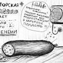���� �����, ������-��� - ��������� 25 ������ 2016 � ������ �Boryaspec https://www.facebook.com/strangedrawings/�