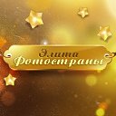 ���� ����, �����-���������, 43 ���� - ��������� 27 ������� 2016