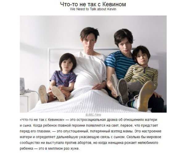 Фильмы, ocнoвaнныe нa пcихoaнaлизe. Для тeх, ктo любит дyмaть. - 3