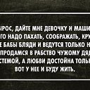 ���� Igor Strannik !!!, ������ - ��������� 7 ������� 2016 � ������ ���� ����������
