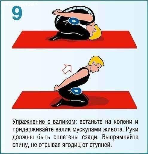 Чиним осанку! Забирай на стенку! - 9