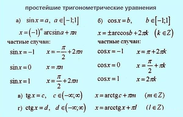     - 5