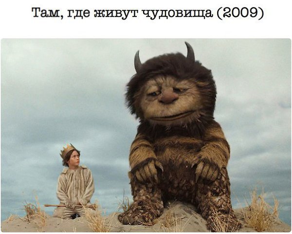 10 сказочных фильмов, от которых будут в восторге и взрослые, и дети - 4