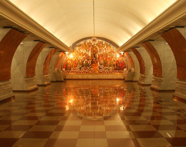 Московский метрополитен.город МоскваМосковский метрополитен — основа транспортной системы столицы, ...